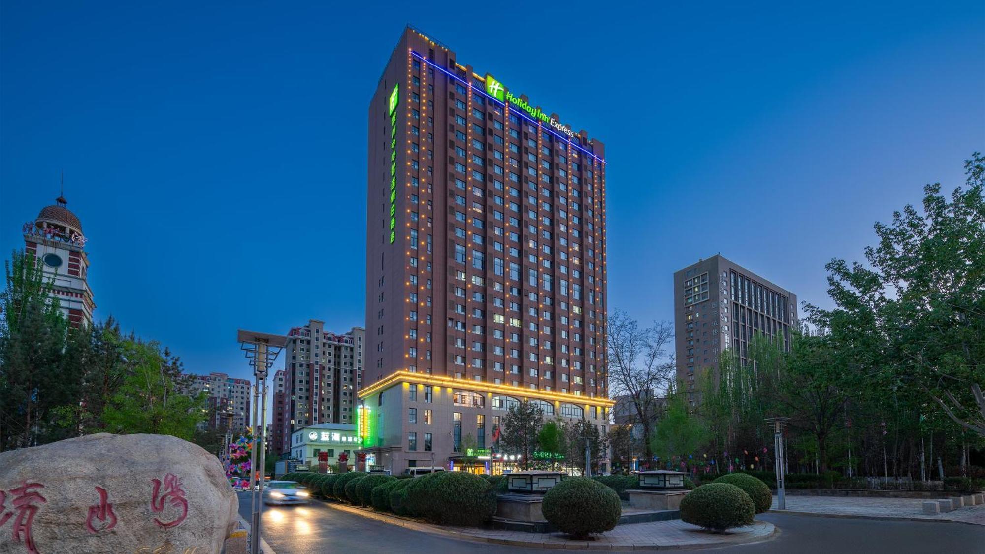 Holiday Inn Express Yinchuan Downtown By Ihg Dış mekan fotoğraf