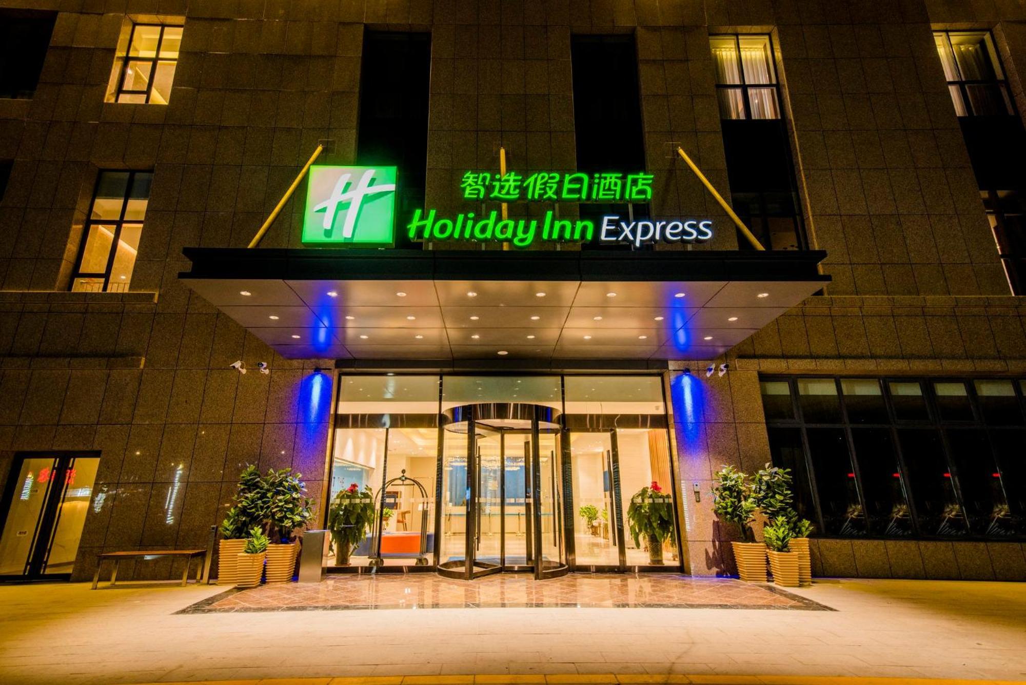 Holiday Inn Express Yinchuan Downtown By Ihg Dış mekan fotoğraf